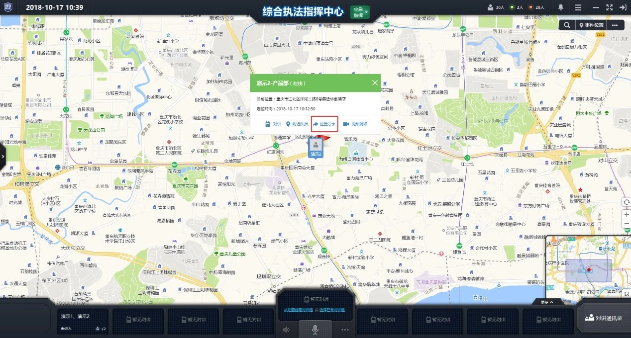 Command center map view